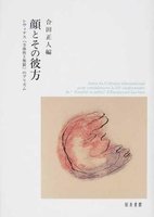 半額SALE／ [書籍]/中世の説教 (シリーズ・世界の説教)/高柳俊一/編